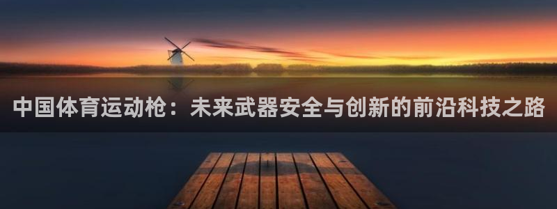 米兰体育官方正版app娱乐是那个系列的台子