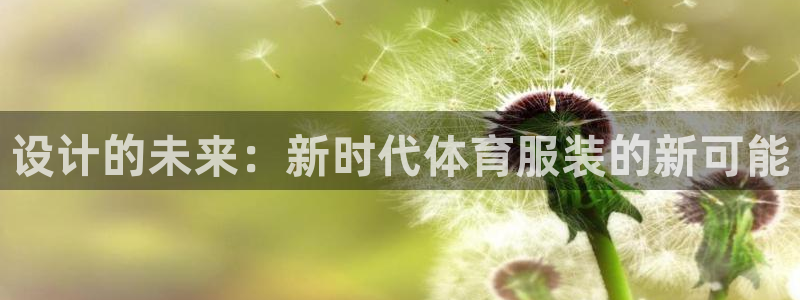 米兰体育EB币